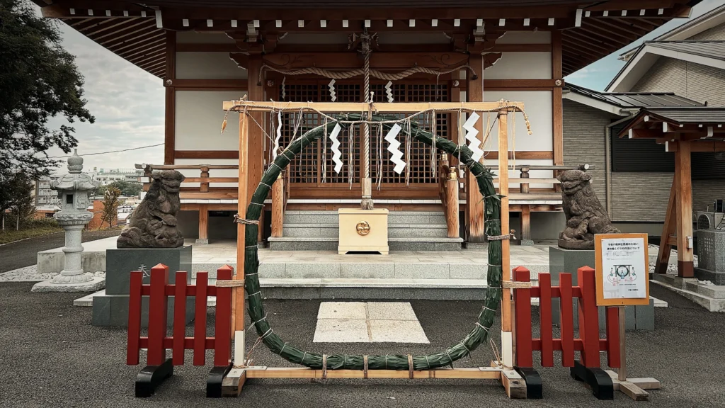 子安八幡神社（夏越大祓祭）